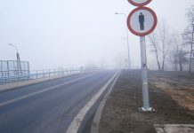 Prezydent zwróci się do radnych o przydział środków