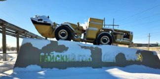 KGHM ZANAM zwiększa zagraniczną sprzedaż