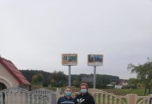 Ścieżka edukacyjna w Moskorzynie