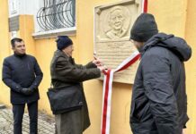 Tablica poświęcona Janowi Cybisowi